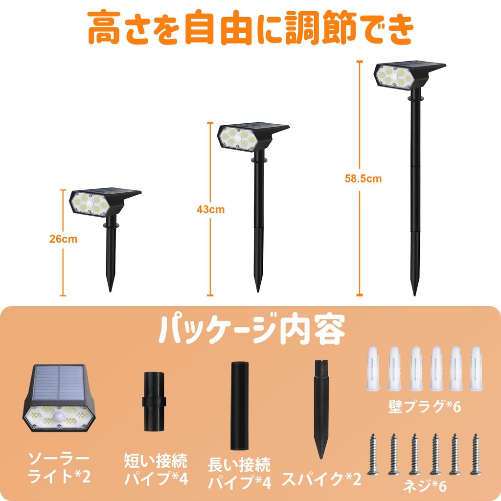 Solar Outdoor Motion Sensor Garden 42 Daylight Security and Disaster IP65 Lighting for Parking Set of 2 Light, Light, Spotlight, Illumination,