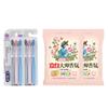 Saky Gum Care Toothbrush & Liby Laundry Powder Bundle