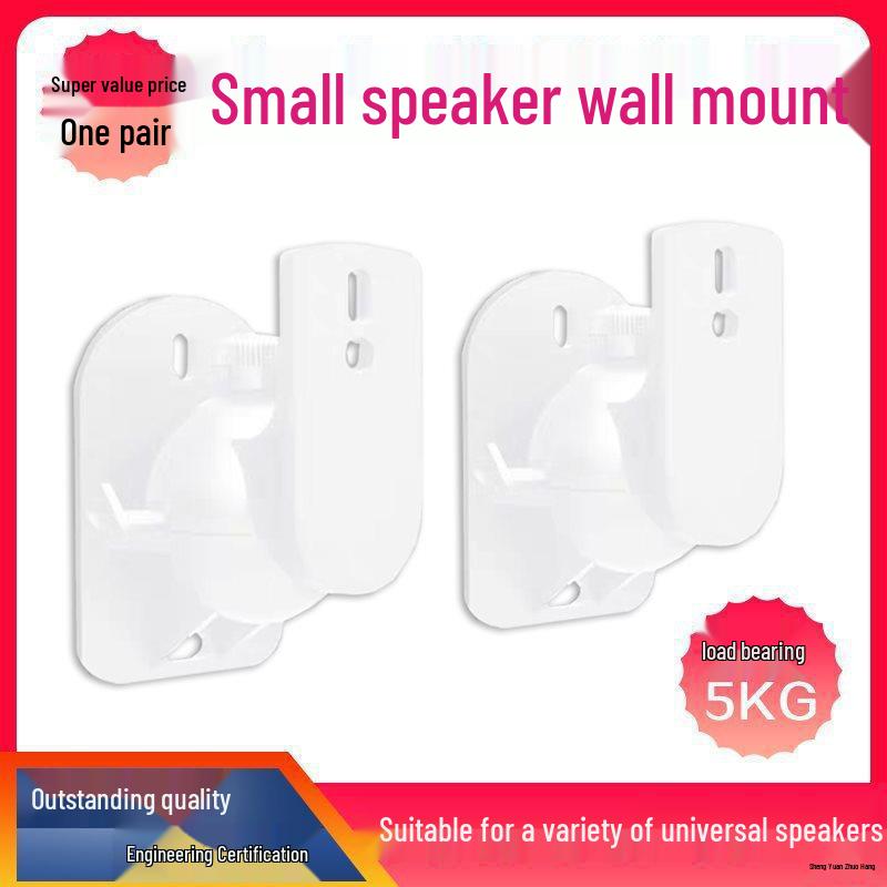 Rotatable Speaker Wall Mount Bracket Hanger S03 Pair - Surround Sound Stand Black S03 Pair