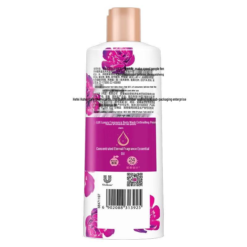 LUX Enchanting Peony Luxurious Fragrance Shower Gel