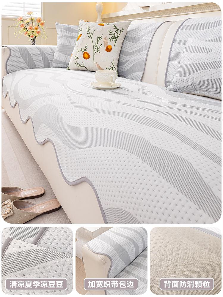 

Light Luxury, Cool And Non-Slip New Popular Sofa Cushion, High-End Summer Sofa Mat, Sofa Cover Cushion 70*70cm