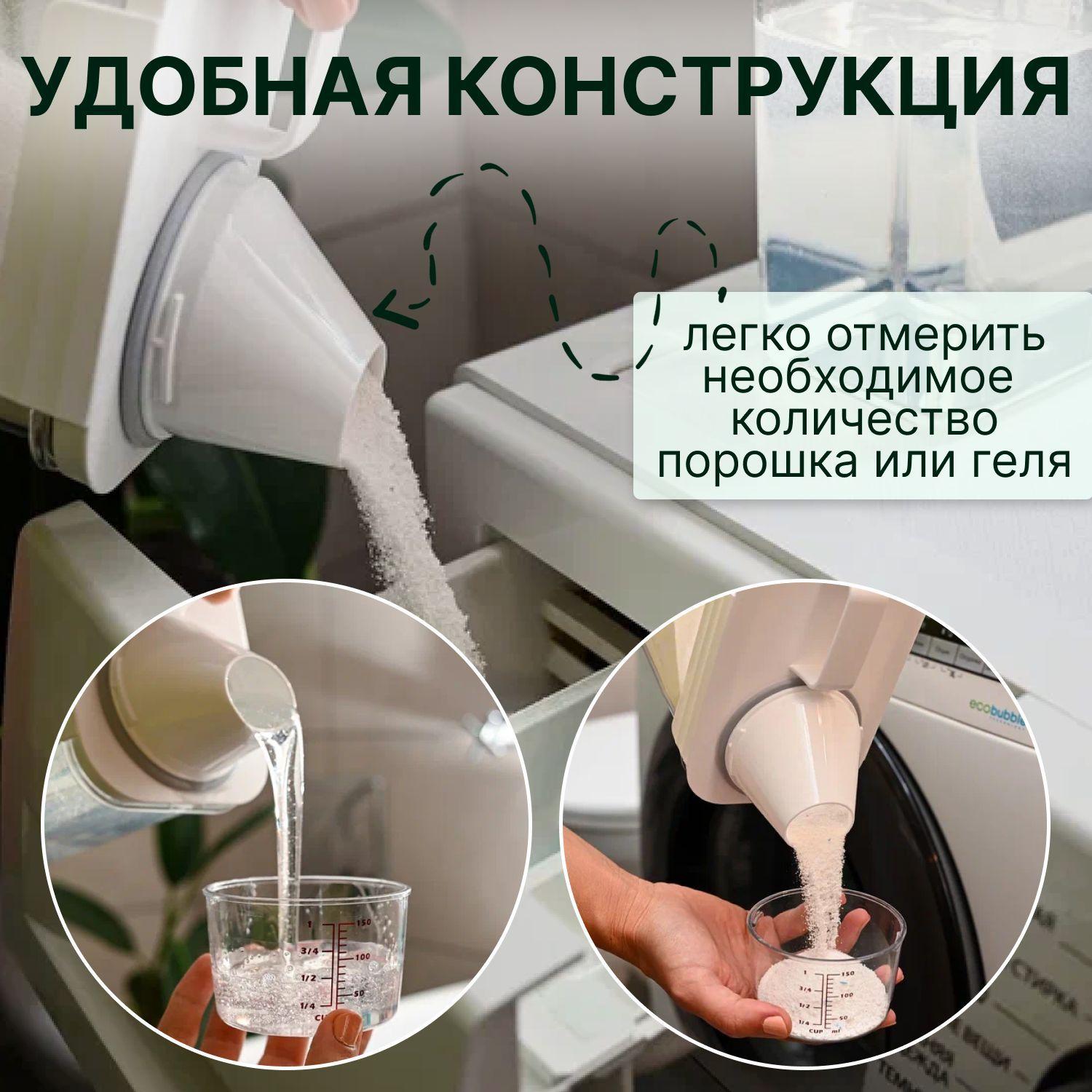 

Прозрачная банка для хранения с двойным уплотнением и широким горлышком, включая мерный стакан One Size белый