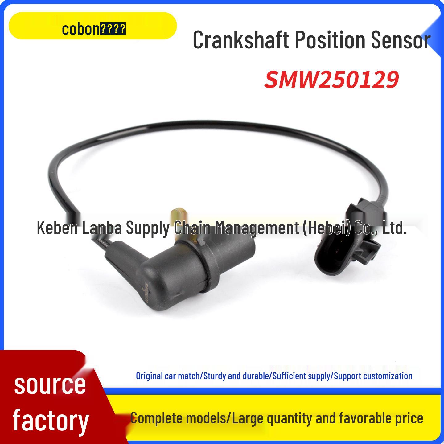 

Great Wall Haval Crankshaft Position Sensor SMW250129 -