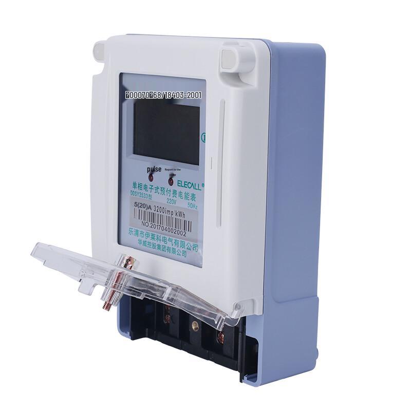 ELECALL DDSY3533-0520 IC Card Prepaid Electronic Energy Meter (CN version)