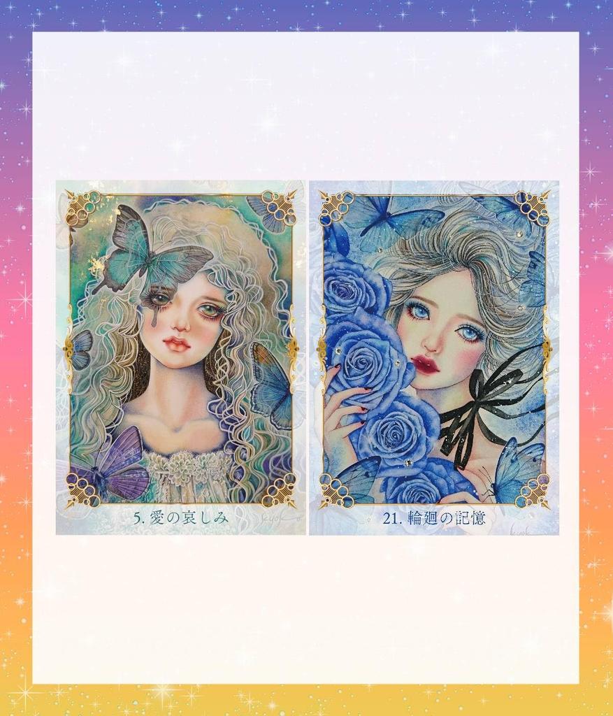 Fantasy Watercolor Oracle Cards with Japanese Instructions Oracle Tarot Cards Fortune Telling [Japanese] [Authentic]