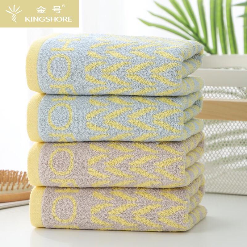 KING SHORE Cotton Absorbent Towels