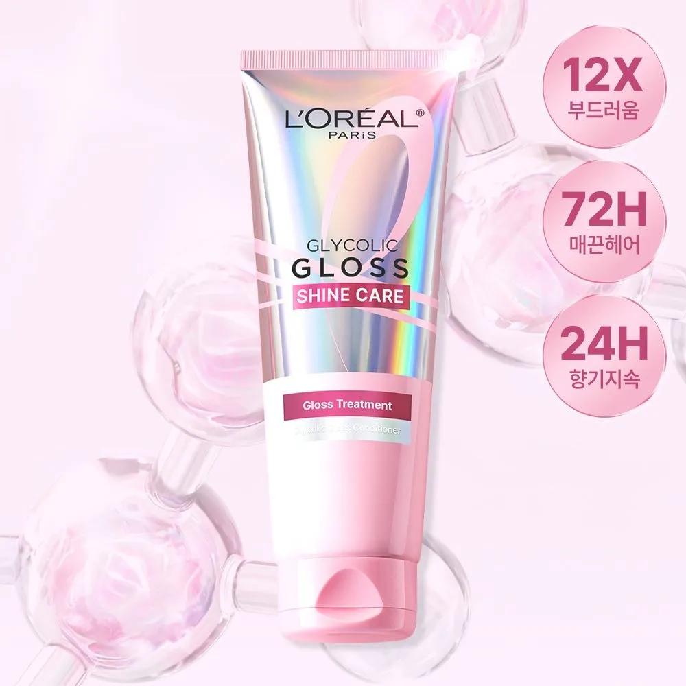 

Glycolic Gloss Conditioning Hair Pack 200ml