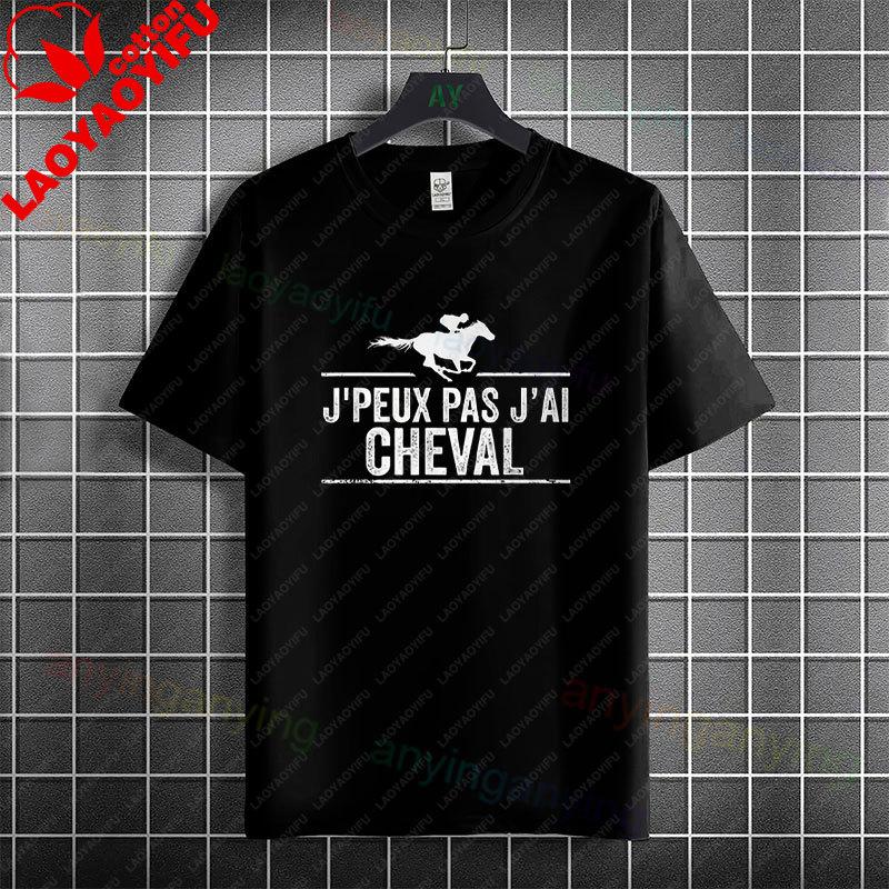 Unisex Unisexs Casual Graphic Tshirt With Western Horse Barrel Racing Design 100 Cotton Short Sleeve Round Neck Tshirt