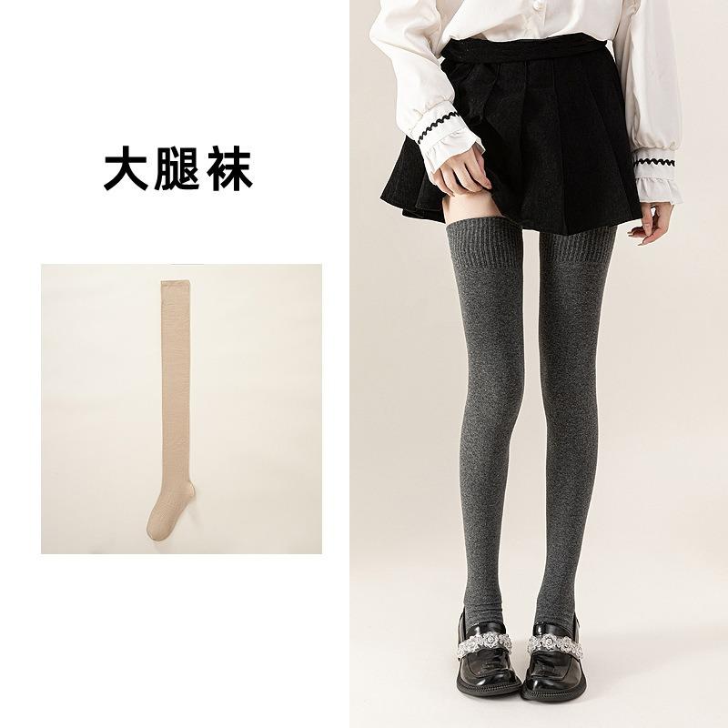 Knee Socks Women'S Autumn And Winter Extended Thigh Socks Micro-Pressure Calf Socks Solid Color Versatile Jk College Style Pure Cotton Socks Wholesale