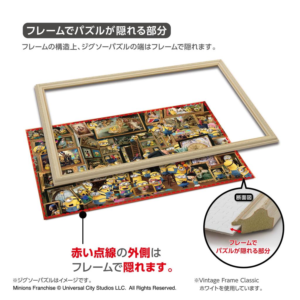 Yanoman Resin Puzzle Frame, Vintage Frame Classic Green (51x73.5cm), Panel No. 10-T, Cell Cover (Transparent Sheet), UV Protection, Hanging Cord