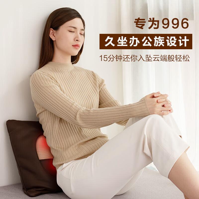 

Breo BM2001 Waist and Back Massager