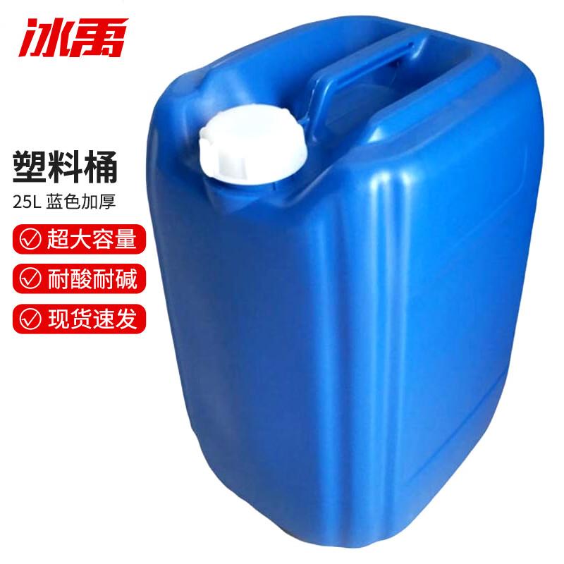 Bingyu 25L Industrial PE Plastic Bucket with Lid 43x28x26cm