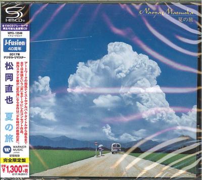 CD MATSUOKA NAOYA  Natsu No Tabi SHMCD WPCL12548 WARNER MUSIC JA 2017 Japan Obi Jazz