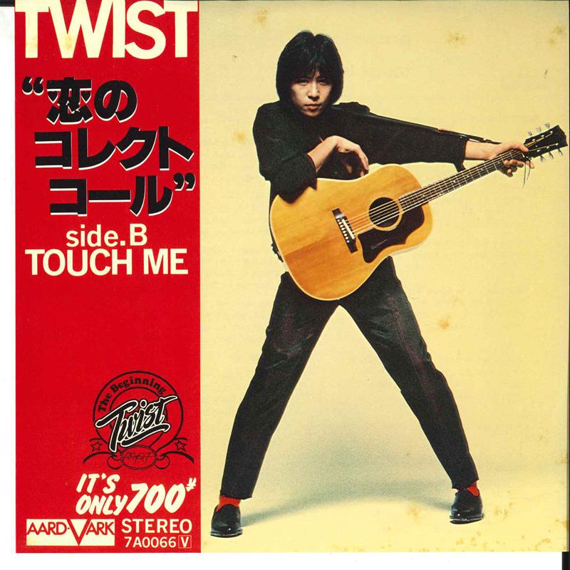 7inch Record TWIST - Koi No Collect Call / Touch Me 7A00766 AARD VARK 1981 Japan Japanese Pop/Rock Used
