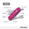 VICTORINOX Classic SD Classic Colors Cupcake Dream Multi-Function Knife, Swiss-Made, 7-Function Multi-Tool for Outdoor Camping, Scissors, and a Nail