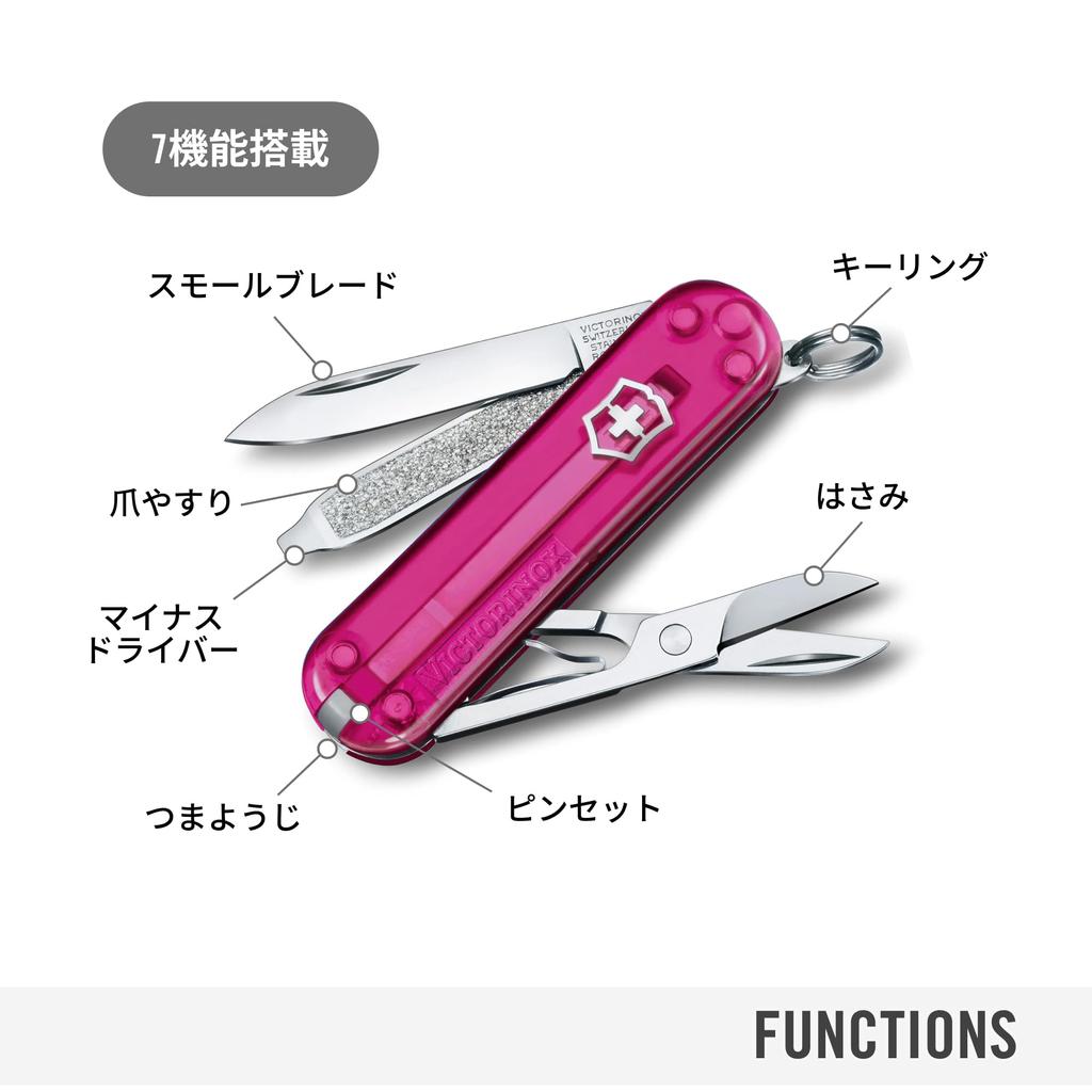 VICTORINOX Classic SD Classic Colors Cupcake Dream Multi-Function Knife, Swiss-Made, 7-Function Multi-Tool for Outdoor Camping, Scissors, and a Nail