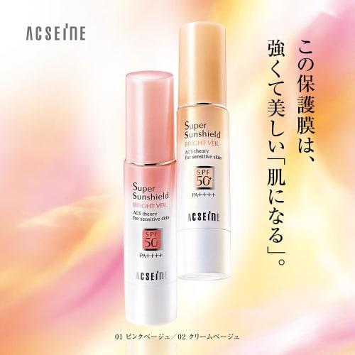 acseine super sunshield bright veil spf50+pa++++  sunscreen base cream  22g 01  pink beige