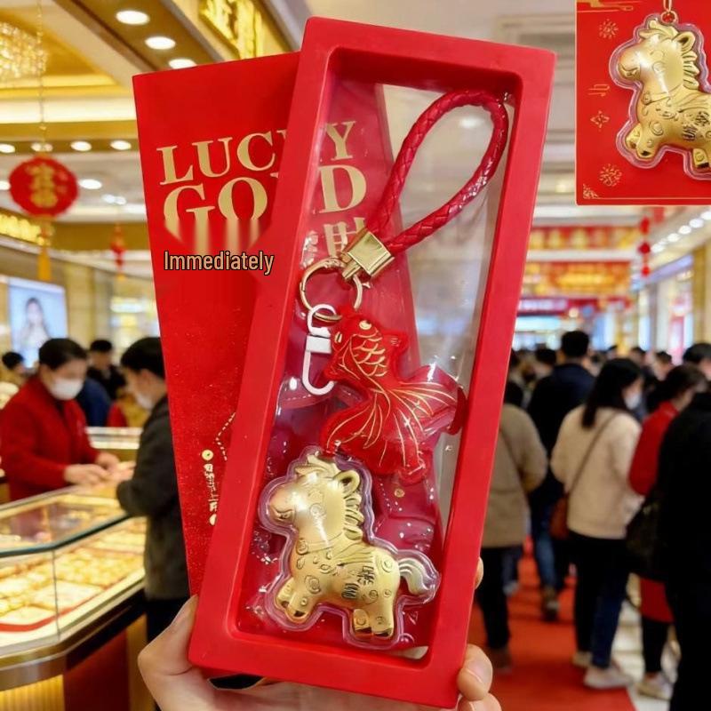 Gold-Plated Year of the Horse Keychain Pendant - Custom New Year Gift