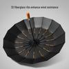 Nanqiao 16-Rib Fully Automatic Folding Umbrella