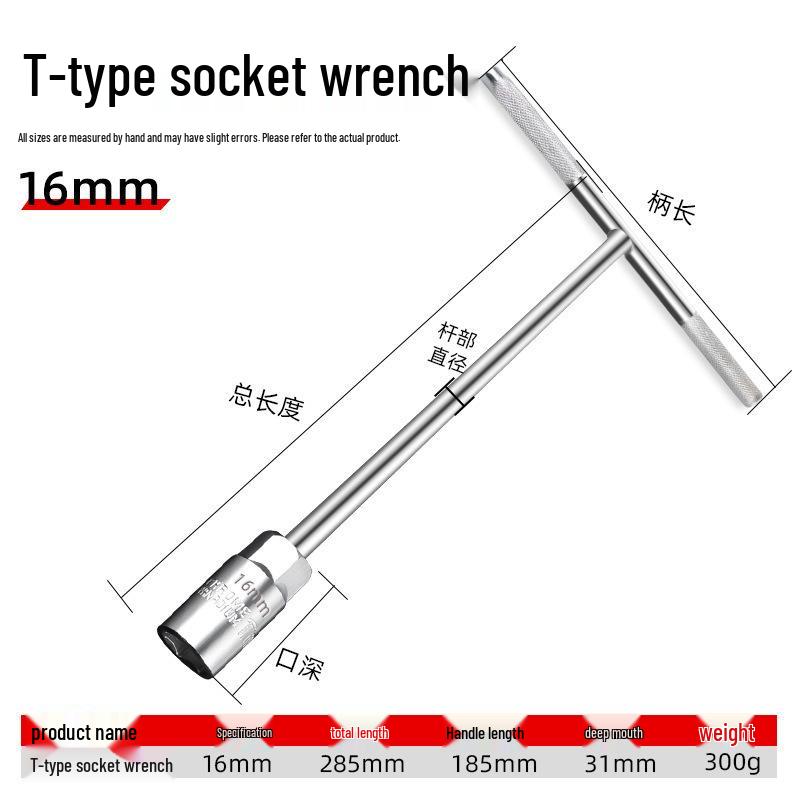 6-19mm T-Handle Socket & Internal Hex Wrench for Automotive Repair
