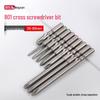 Hardened 5mm Magnetic S2 Steel Phillips Electric Screwdriver Bit Set