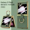 Galaxy Z Flip5 Case Full Coverage Woven Texture Hard Shell With Ring Stand Foldable Phone Cover