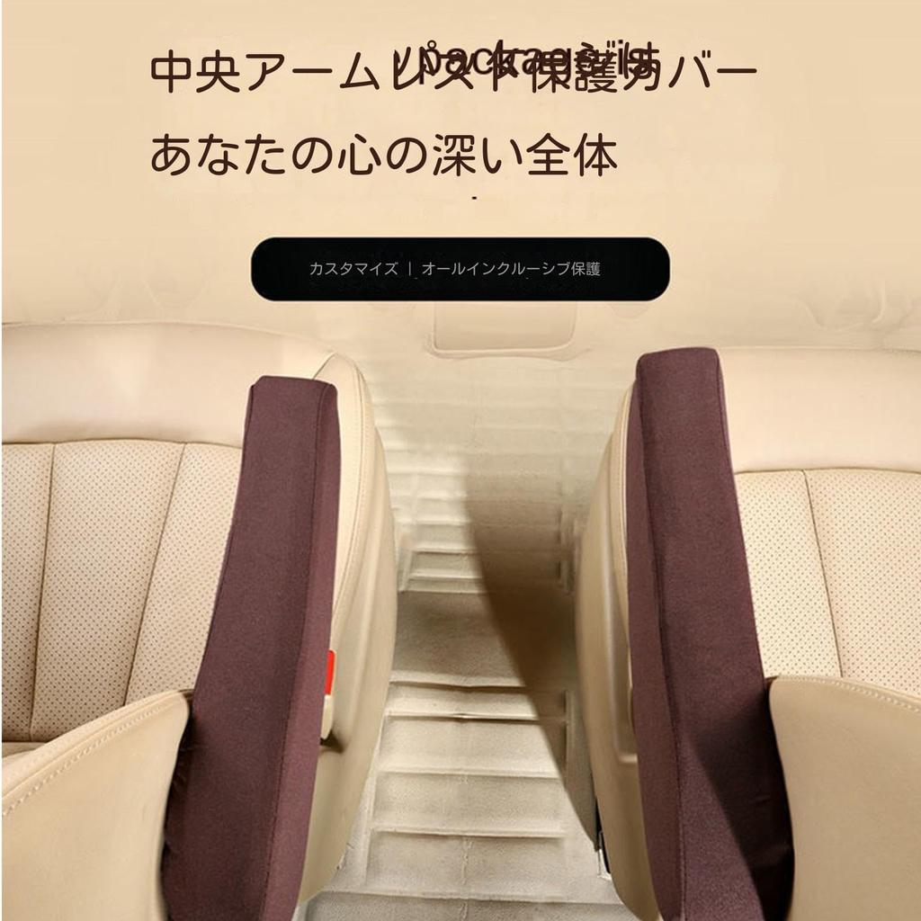 Potah loketní opěrky do auta, Elastická látka Potah loketní opěrky předního sedadla auta, Prodyšná Měkká na dotek Loketní opěrka sedadla auta