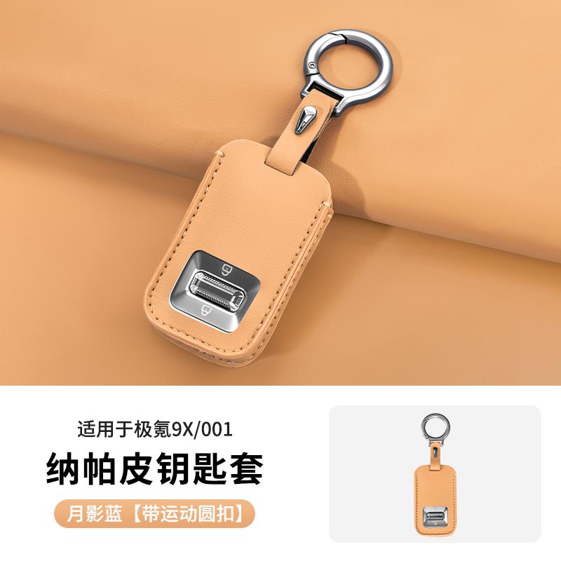 For Zeekr 9X 8X 001 007 009 X MIX Nappa Leather Smart Key Case Bluetooth Key Fob Cover Car Interior Accessories