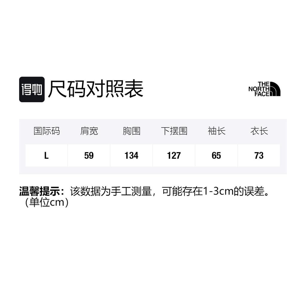The North Face Mountain Jacket NF0A3XEJ-682