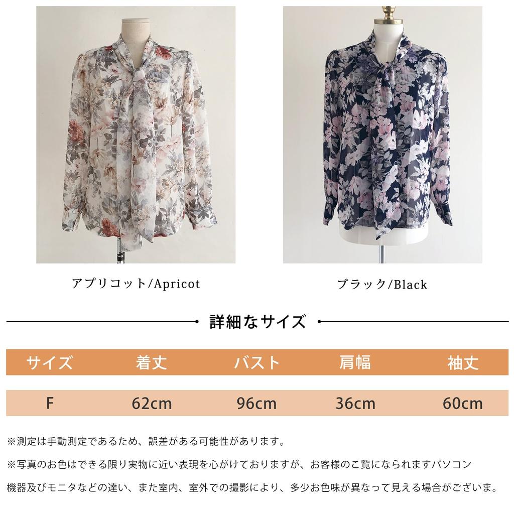 Long Sleeve Floral Print Ribbon Dress Open Perfect for Everyday and Fall [Leadamon-oee] Women's Shirt, V-Neck, See-Through Top, Front, Flattering,