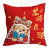New Guochao Ins Style Pillow Long Daji Home Festive Red Pillow New Chinese Style
