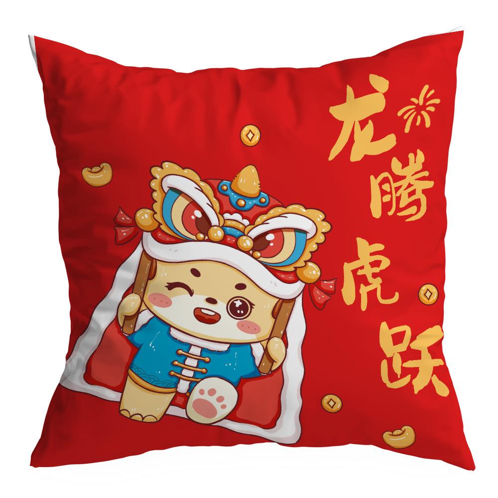 New Guochao Ins Style Pillow Long Daji Home Festive Red Pillow New Chinese Style
