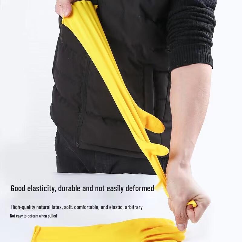 Deli Nanyang Thickened Latex Gloves