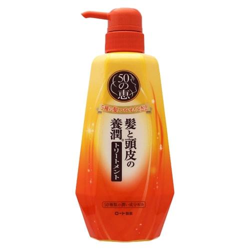 50 Megumi Hair and Scalp Nourishing Treatment Body + Refill Comes with Gokujun Hyaluronic Acid Sachet (Soothing Mild Herbal Scent, Contains 5 Types of