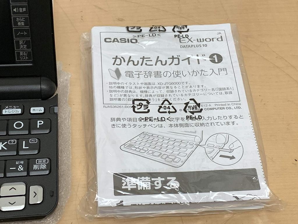 CASIO DATAPLUS10 Electronic Dictionary EX-Word XD-JTG6000BK