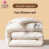 Original Cotton Soybean Quilt