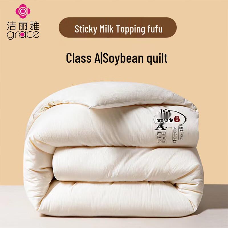 

Grace Soy Fiber All-Season Quilt
