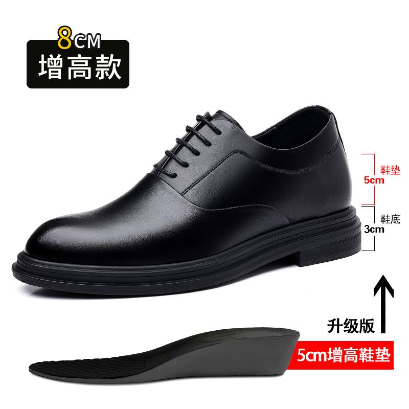 Leather shoes men's business height increase British trendy suit men's wedding shoes