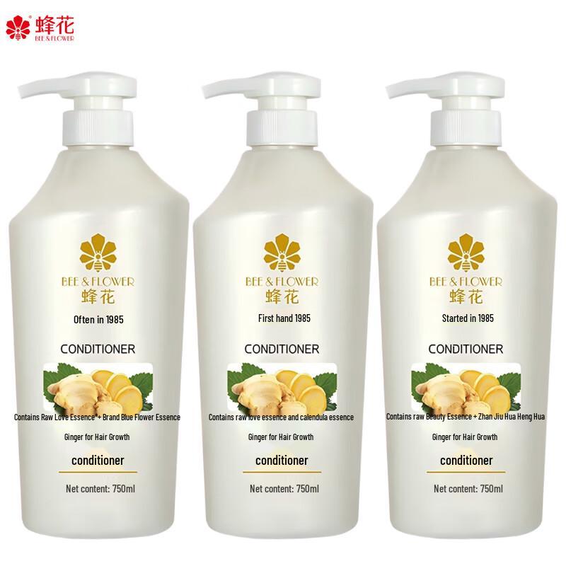 Fenghua Ginger Nourishing Hair Conditioner Set