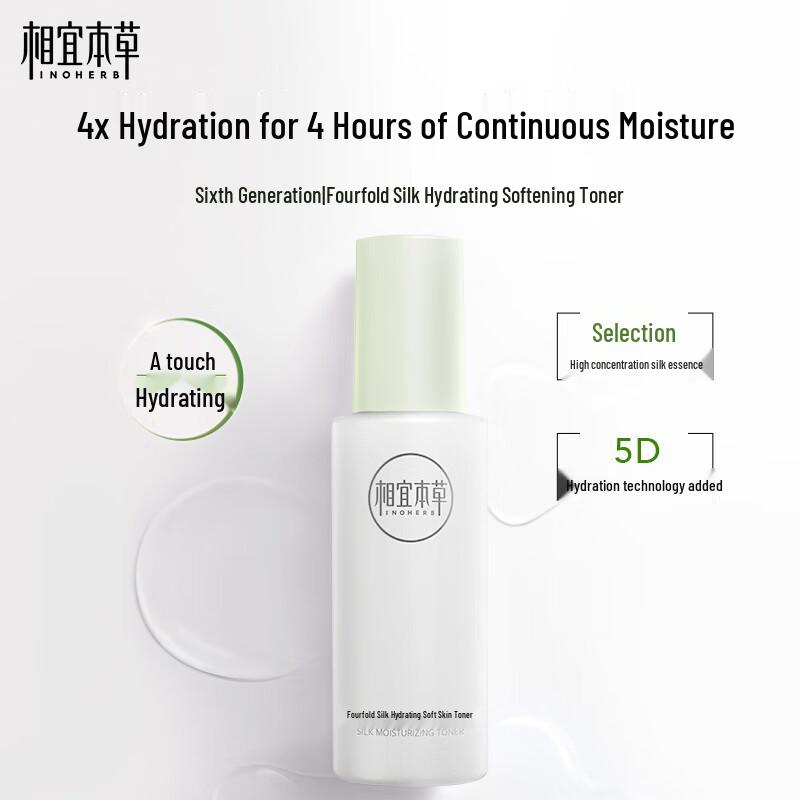 Inoherb Quadruple Silk Hydrating Toner