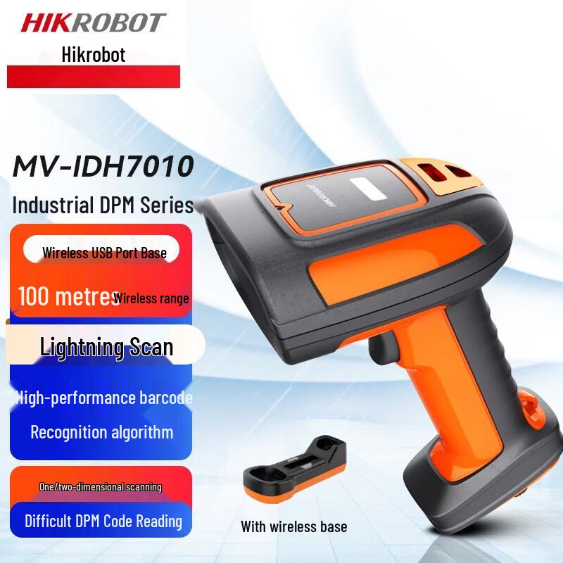 Беспроводной промышленный сканер штрих-кодов Hikvision MV-IDH7000B