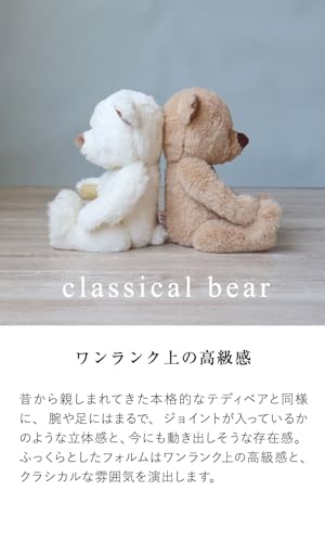 Petit Luu Soft and Fluffy Teddy Bear KUU&FUU 3S (FUU Normal)
