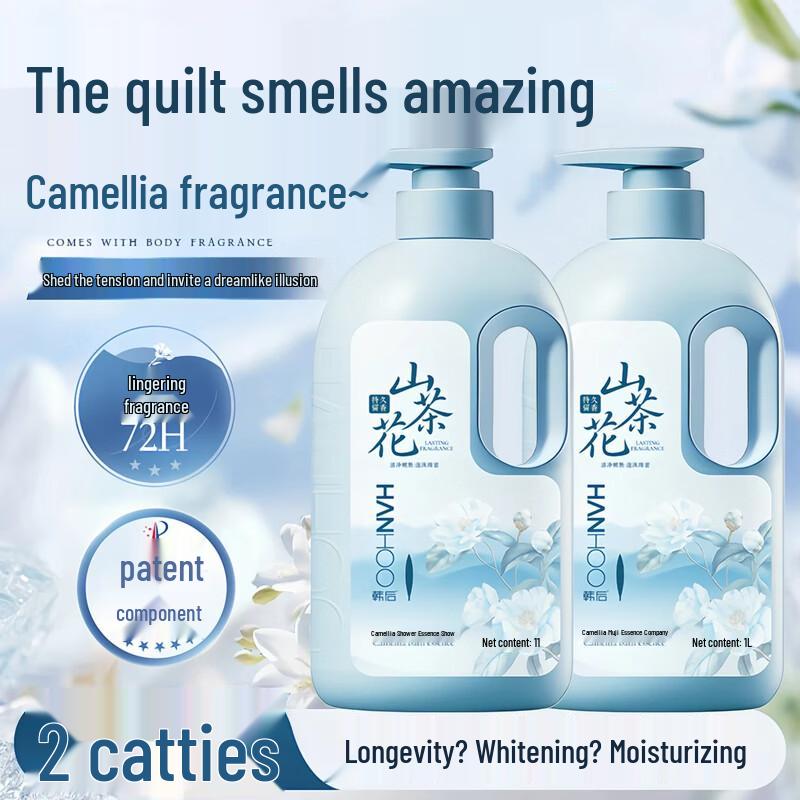 

Hanhou Essential Body & Hair Care