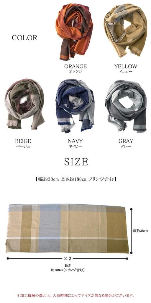 [Casual Box] ORIM Soft & Warm 100% Cotton Check Scarf, Made in Japan, Large Muffler & Lap Blanket (Free Size / Beige)