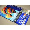Kokuyo (KOKUYO) Inkjet Photo Paper, Photographic Paper, Base Paper, High Gloss, A3, 20 Sheets, KJ...
