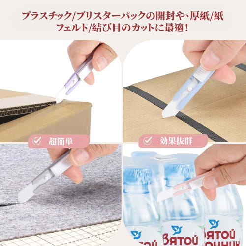 aninako Ceramic Cardboard Cutter, 5.7" X 0.6" X 0.6" (13.8 X 1.2 X 1.6 Cm), Magnetic Mini Cutter with Automatic Retractable Keychain Hole, Portable Fo