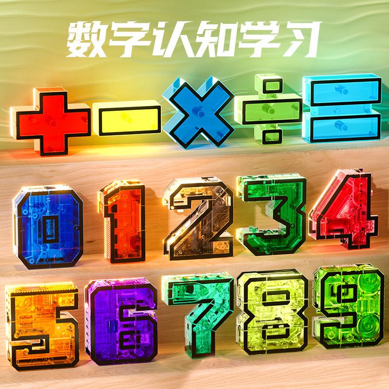 Cyfrowa Zabawka Puzzle Deformacja Montaż Pasujący Robot, Dzieci, Diamentowy Mecha Samochód Chłopiec