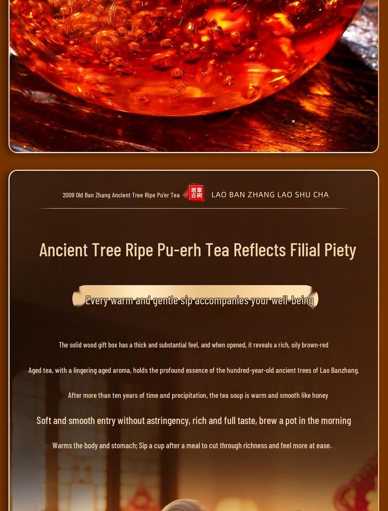 Yunnan Aged BanZhang Pu'er Ripe Tea, Ancient Tree, Small Cake, Gift Box, 10+ Years