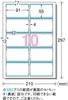 Business Clear 510 Type 51678 A-One Cards, Multi-Card, Double-Sided Edge, Heavyweight, Border-to-Edge Printing, Sheets,