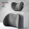 Memory Foam Car Seat Lumbar & Neck Support Pillow Set